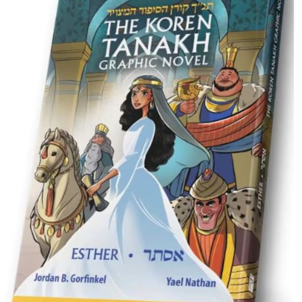 👑Queen Esther Hardcover Graphic Novel The Story of Purim Megillahs Esther